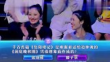一站到底：春困夏乏秋盹冬眠？是因为身体里缺了这种元素！