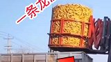 这设备绝对是农民的一大福音