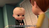宝贝老板：宝宝会被一只猫咪代替，小老板会被炒鱿鱼的