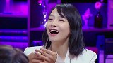 宋茜想生“龙凤胎”，杨丞琳调侃这集她压力大，又闪婚又生孩子