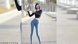 身材好穿什么都好看，洋气多姿还很优雅