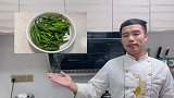 辣椒中的爱马仕“樟树港辣椒”怎样做好吃？大厨教你正确做法！