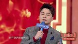 王牌对王牌：“打出溜滑”四个字竟然没人懂，看来东北话很有难度