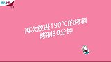 土豆吃法千万种，但零差评的肯定是这一种！