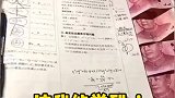 学习的动力不就来了，这我能学到老