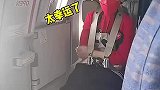 终于坐空姐对面了