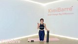 KimiBarre 2分钟瘦上半身   居家简单易操作