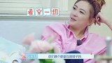 姜潮麦迪娜打电话互怼，秀夫妻同款“摸头杀”，应采儿神调侃