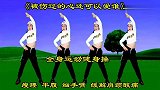 健身操《被伤过的心还能够爱谁》瘦腰平肚子细手臂，缓解肩颈酸痛
