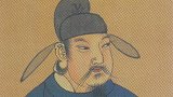 唐玄宗是如何评价孔子的？