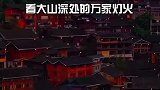 八大浪漫古镇，超适合情侣闺蜜打卡哦……