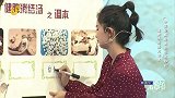 健脾消结汤之调本