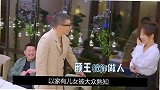 杨紫嘲讽沙溢你胆子真小，沙溢的反应笑翻众人，军艺的人果然牛