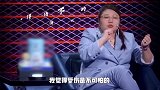 脱口秀：受伤不可怕，重点是从中学到了什么！