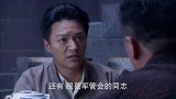 康铭准备带领士兵出去侦查