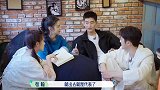 孟子义太耿直了，直言自己干不了脑力活，颇有自知之明啊