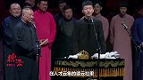 郭德纲徒弟孙鹤宝，在德云后厨被发掘，才华出众成“德云艺哥”