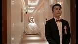 婚礼现场有的人见三百次也没用有的人见三次就够了