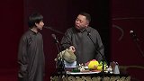 阎鹤祥出国工作，把十八岁的娇妻托付给郭麒麟，让谁也不放心啊