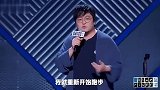 王建国连爆2次谐音梗，沈腾徐峥接连拍灯，李诞都笑炸了！