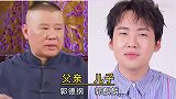 10对明星父子颜值对比，赵本山父子如出一辙，谢霆锋不及父亲