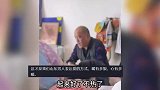 大哥“怒吼式”劝发烧媳妇吃饭，扬言要向丈母娘告状：山东男人的倔强！