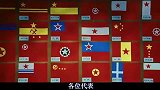 原来国旗和国歌是这么定下来的