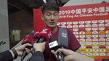 于海：赛程艰苦时间紧密 主教练减少训练了来调整队员