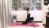 明星私教健身课：瑜伽后弯舞（张娜）