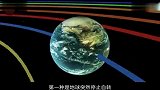 如果地球停止自转，会发生什么两种情况同样的结局