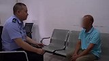 47岁大妈与十几个男子发展关系 一个变化让男友们慌了