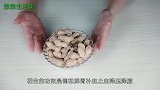 头上有白发，教给大家一个用花生解决的小方法，白发慢慢变黑