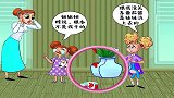 脑力动画谁把番茄酱浇在了妈妈的盆栽上
