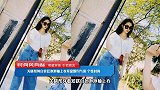 关晓彤纯白宫廷泡泡袖上衣尽显婉约气质 个性时尚