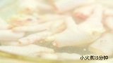 两分钟教你做泡椒凤爪