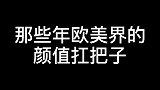 请问是直接飞孩子还是走个流程呢？