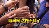 这个价也算是对得起你了吧？ 砍价  六六大顺