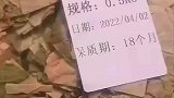 商家和顾客玩文字游戏，薄荷叶变成薄的荷叶
