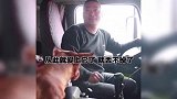 卡车司机当初因防贼养狗，提起狗子的光荣“战绩”满脸爱意