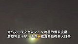 多角度实拍！多地惊现绿色火流星，天文研究员：可能会有陨石坠落