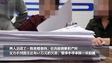 浙江一男子怒了！妻子买买买，欠债近百万元！需要平分债务吗？