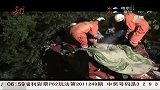 浙江龙泉：毒化学品泄漏 水体疑被污染