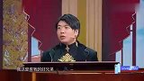 王牌对王牌：郎朗竟要跟华晨宇比弹钢琴，都是大神，何必互相为难
