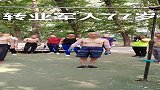 转业老军人，强健的体魄