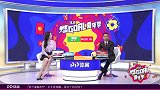 詹俊：热刺上赛季末状态就已下滑 本季状态只是之前延续