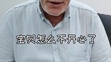老外爷爷的神逻辑！