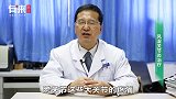 风湿关节炎治疗