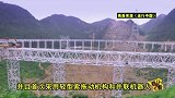 中国建全球最大望远镜，隐藏在贵州深山