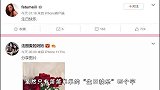 李咏生日，哈文转发32年前与老公旧照：你永远都是我的不老少年