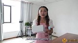 如何让相亲对象一眼看中你？秘籍就是先拿袜子，再送花露水！